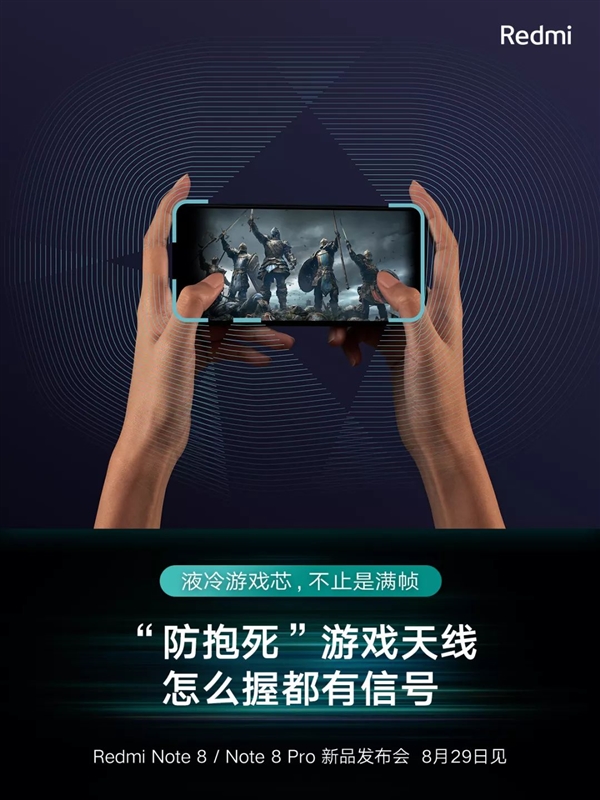 红米新品官方曝料汇总：手机/电视/笔记本齐发
