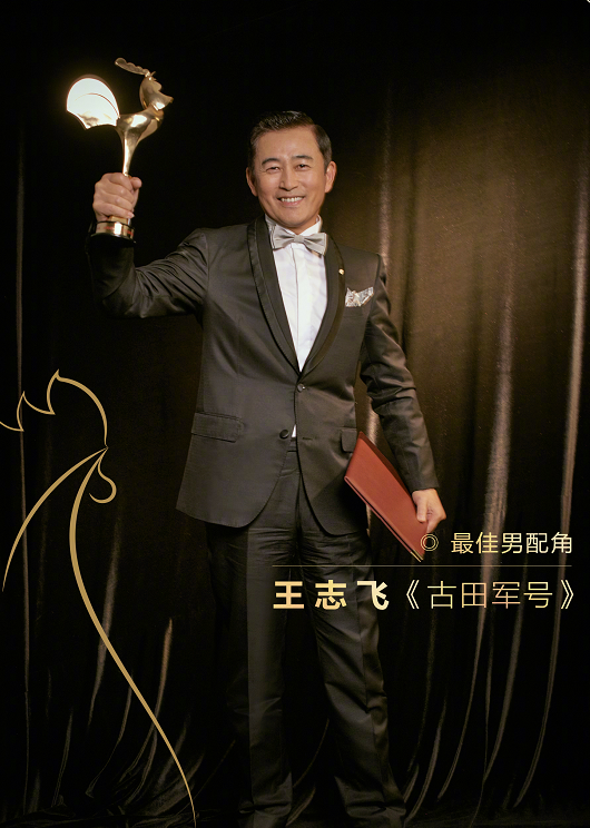 「一床情书」比起管虎跟马伊琍同台，更尴尬的是杨幂四位绯闻男友都来了金鸡奖