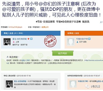 当小三打原配还夺人孩子？他找了个极品当女友，钢铁直男眼光成迷啊！