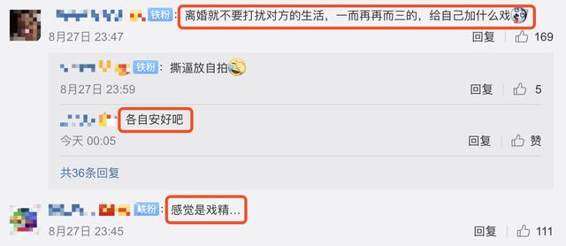 袁巴元否认新恋情，称曾劝告张雨绮与男友“不合适的事不要做”