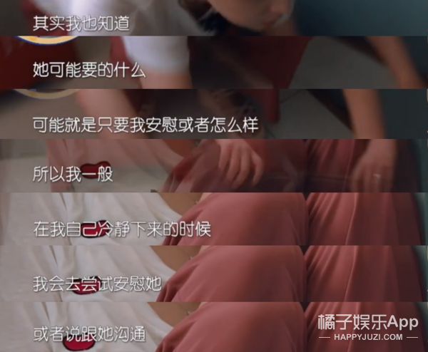像她这样的强势女人会更容易幸福吗？