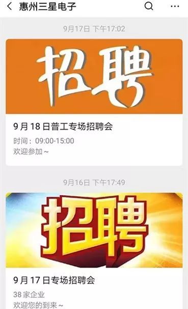 【PingWest品玩】关闭在华最后一家手机工厂，三星手机转身离开