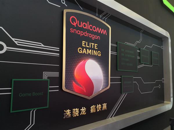 ChinaJoy 2019：高通骁龙主题馆首现5G全覆盖 5G+游戏未来已来