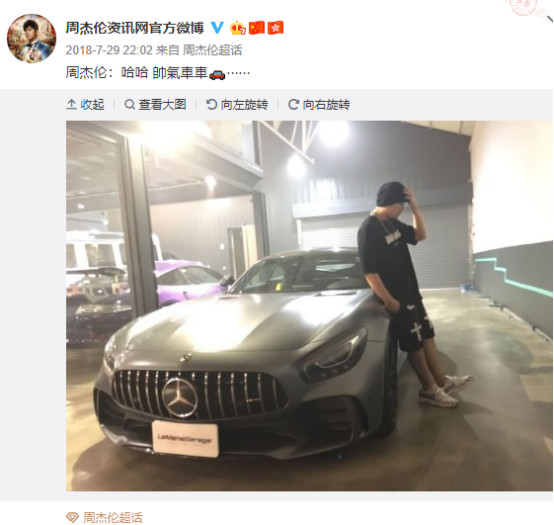 周杰伦欲售卖千平豪宅？地处东京估价1.7亿，厨房跟客厅一样大