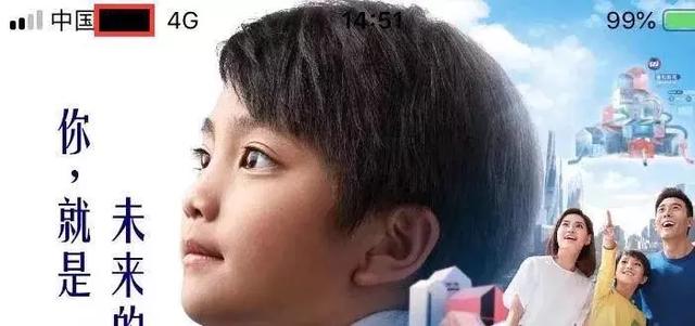 4G降速是为5G让路？运营商否认难平质疑，消费者呼吁还我4G