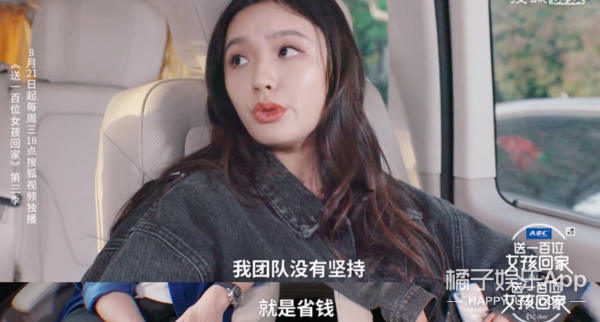她真的是把该说的不该说的都说了…
