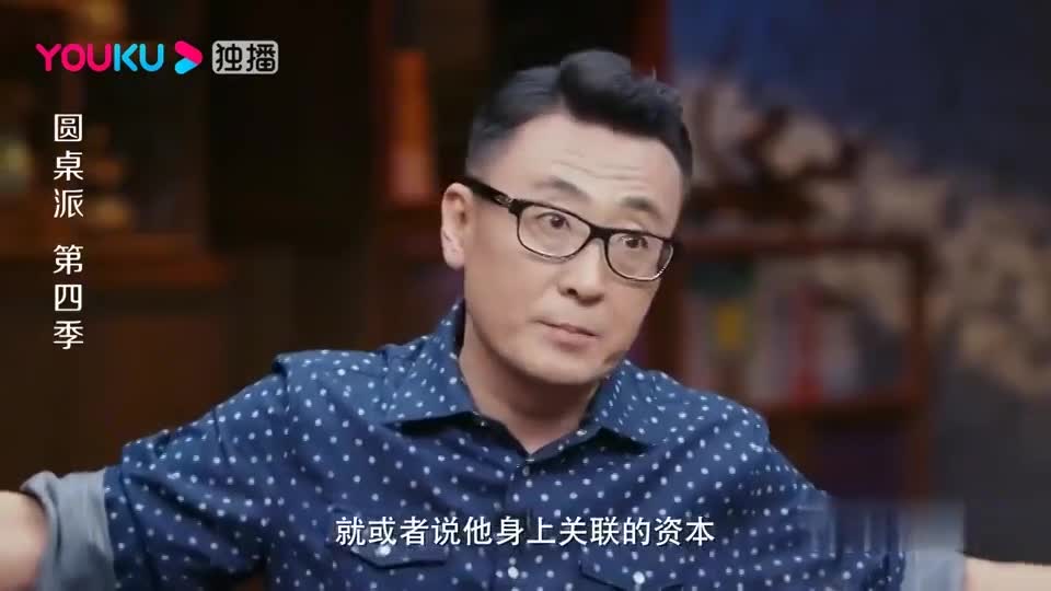 圆桌派 第四季:第一个作客圆桌派的外国人罗朗,再次