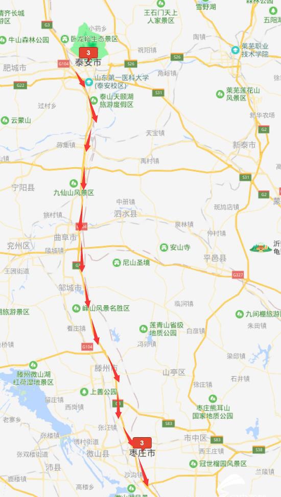 封闭路段 g3京台高速公路泰安西互通立交至薛城枢纽立交段,里程桩号k