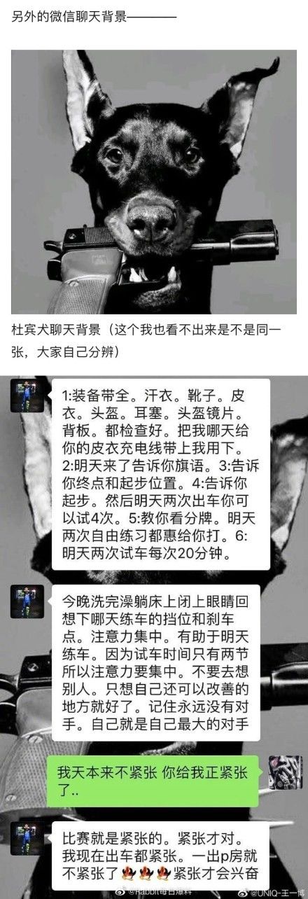 “落魄千金”将逐梦演艺圈？与两个当红偶像都传过绯闻