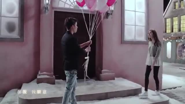 《告白气球》MV