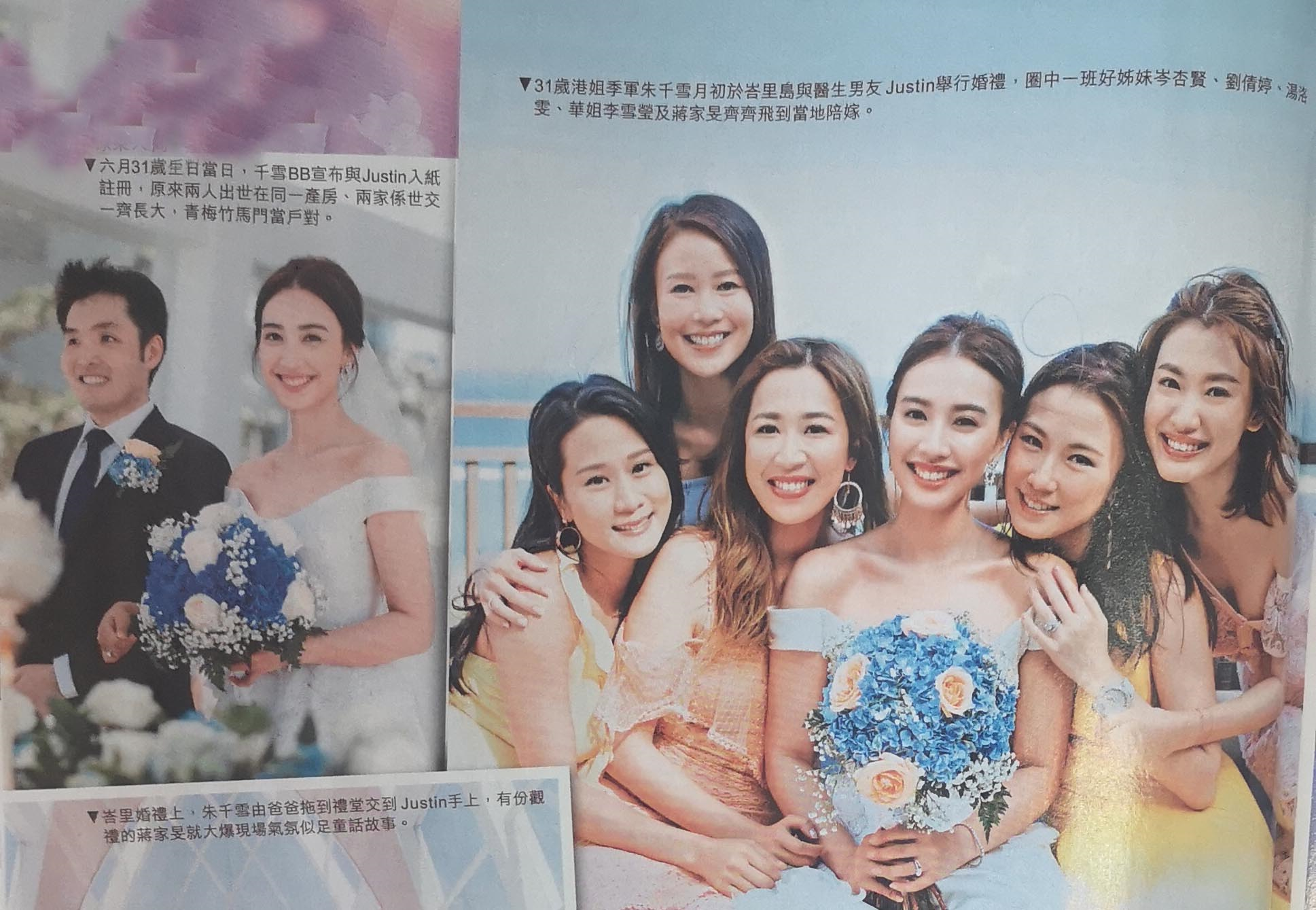 31岁TVB女演员刚结婚就被曝分居？为攻读学业拒生小孩！