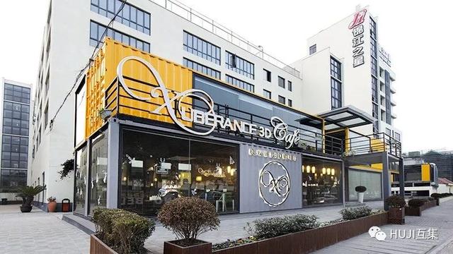 上海「智慧湾」花园式集装箱办公园区,开辟文创天地新坐标