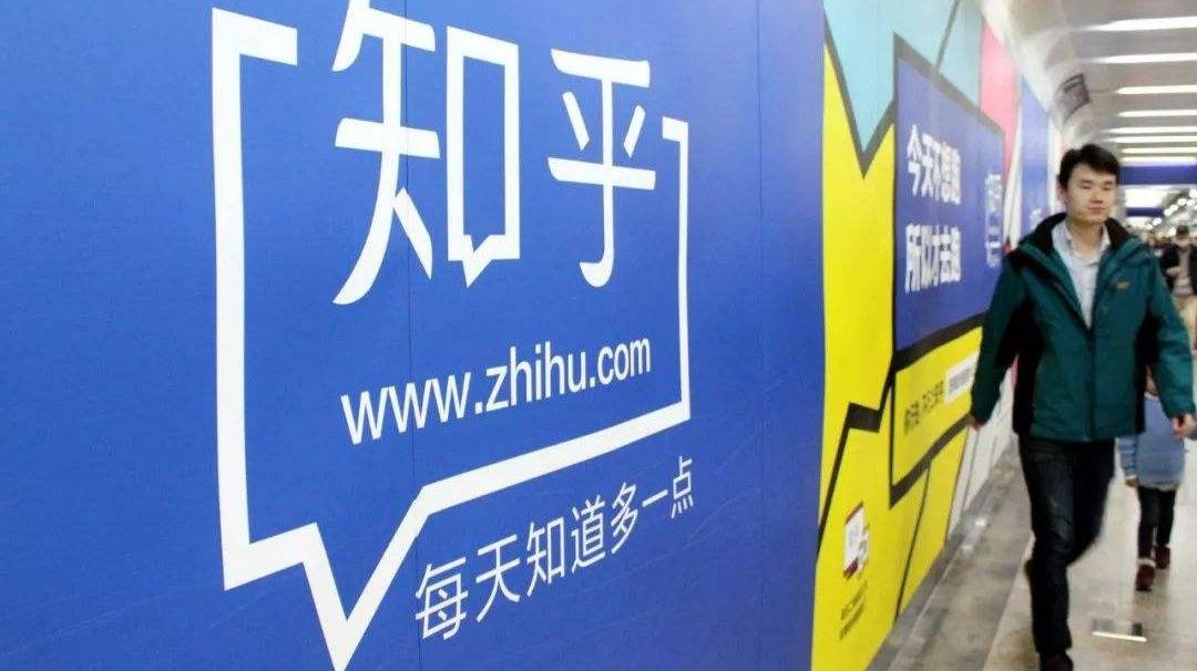 快手百度4.34亿美元投资知乎，后者将接入百度小程序；阿里回应“单独上线网约车平台”：消息不实