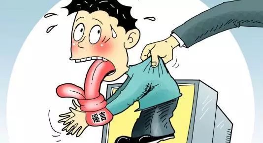 河南淮滨:一网民在网上发表不良言论被拘留10日罚款500元