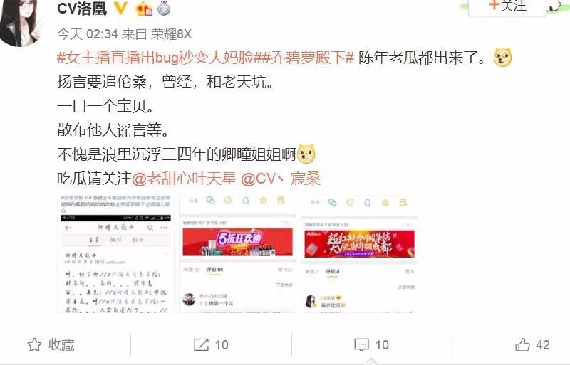 从芙蓉姐姐到乔碧萝殿下，智商税要收到什么时候?