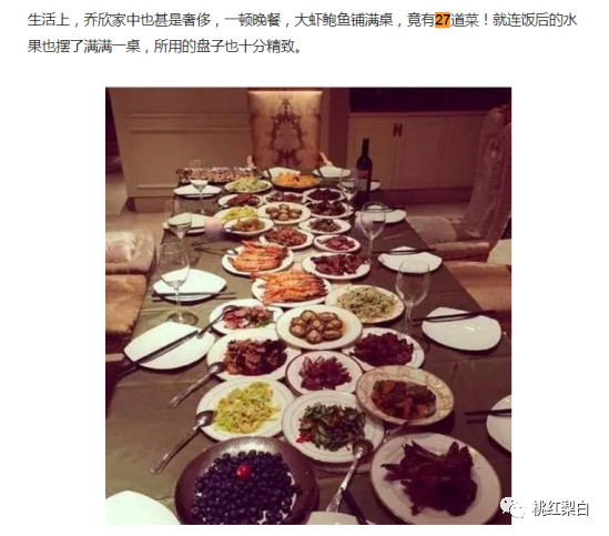 正面回应家有3亿豪宅传闻，承认整容，这位小花太敢说了