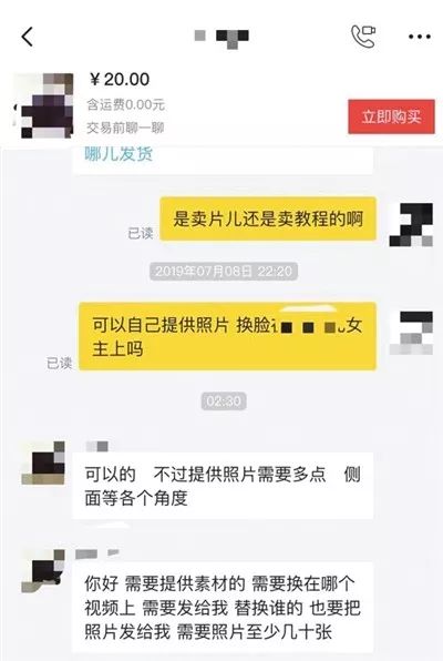 一夜之间，朋友圈怎么都在“换脸”？