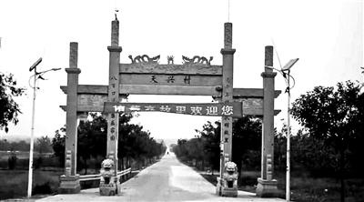 近日,山西临猗县天兴村成立诸葛亮文化研究会,并举办诸葛亮诞辰1380