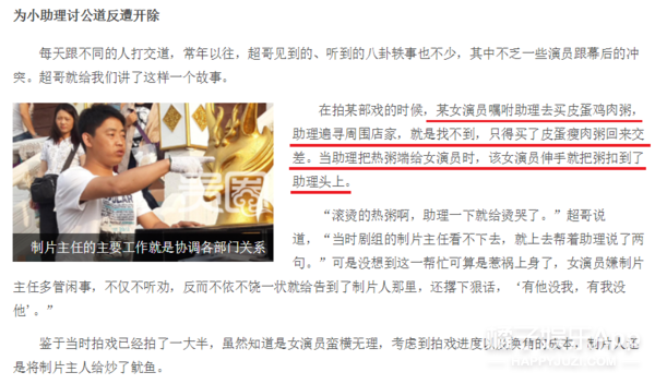 这事儿一出，嘲她的人比认识她的人还要多了