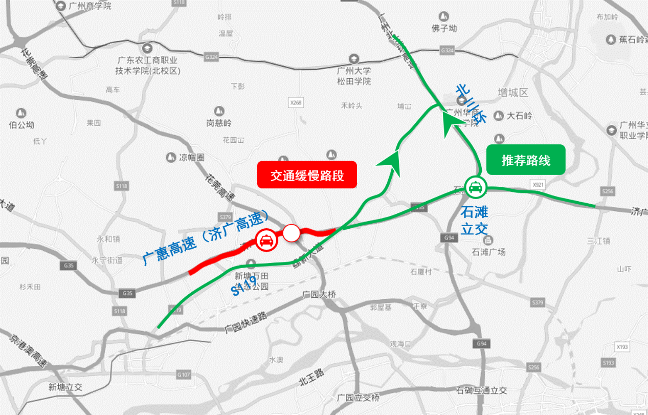 粤东地区出城绕行方案图 特别是广惠高速花莞高速立交段受施工影响