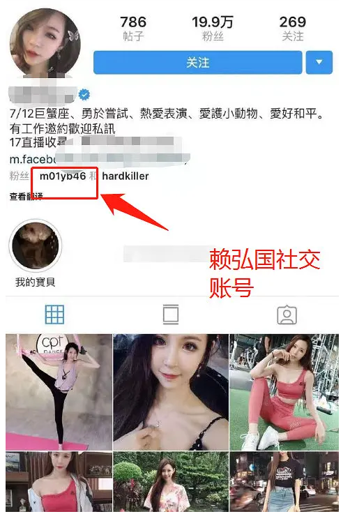 【会火】屡被传背叛阿娇和家庭！赖弘国再被曝点赞嫩模，疑对感情不忠实？