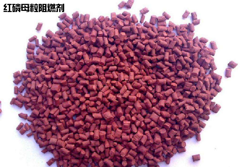 阻燃剂红磷的毒性_无红磷阻燃热缩管_无卤阻燃热缩管