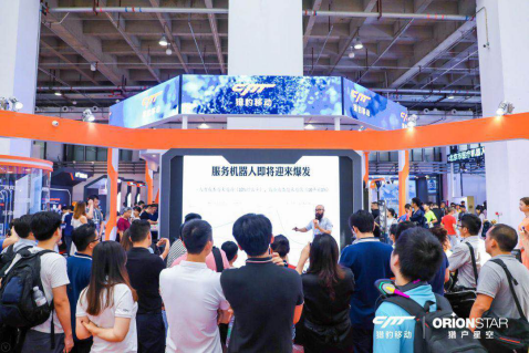 2019WRC：服务机器人如何为行业赋能