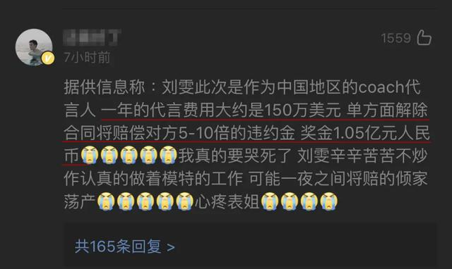 辱华品牌解约的明星们：杨幂果断，易烊千玺惜名，刘雯压力最大
