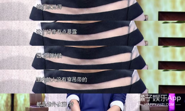 都说她虎，我却看到她心口一个勇