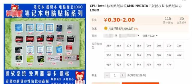我花两块钱，升级了我的显卡和CPU