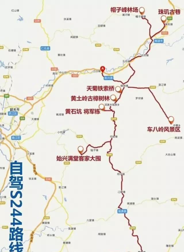 广东244省道详细线路图,省道s244线路图全线图 02 广东省道244 遇见粤北最美秋天 都说广东最美美在粤北,粤北的这条