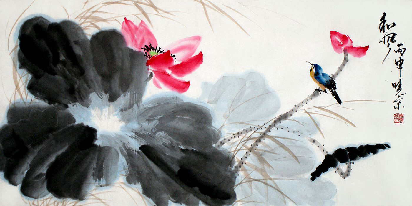 郑晓京老师精品写意荷花图《和风》