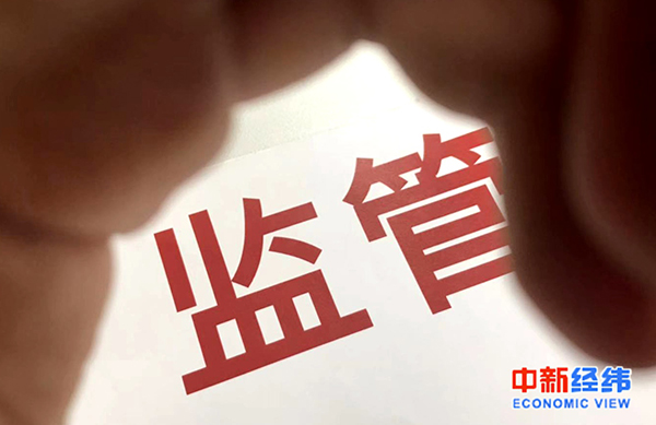 今年已有12家上市公司实控人被抓，牵连77万股民
