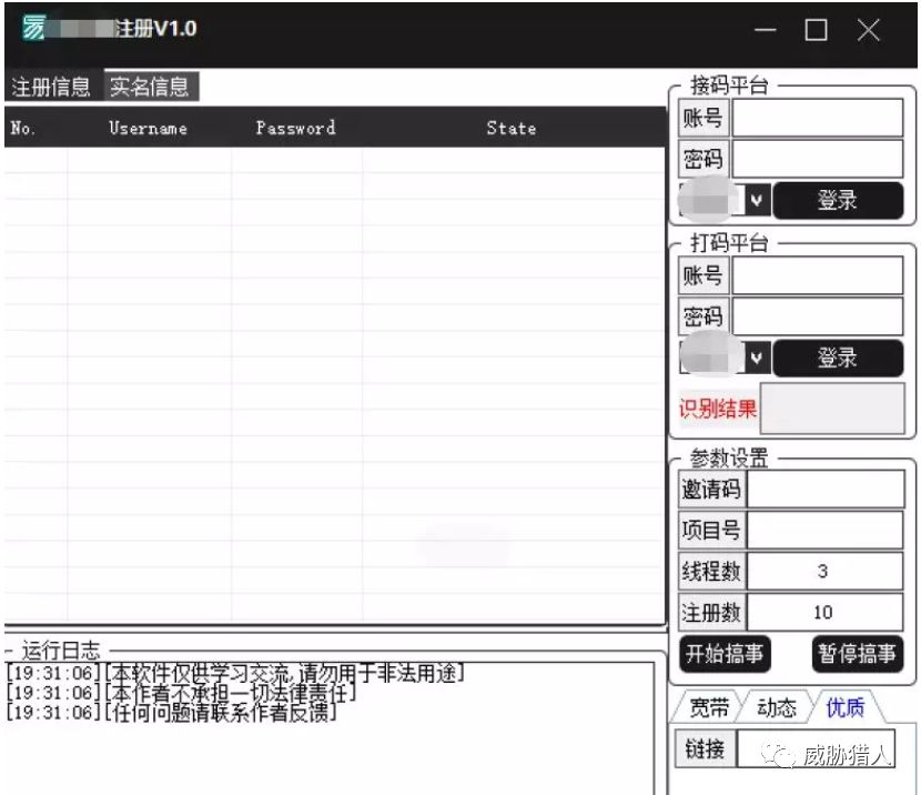 UGC产品下架频发，企业该如何走出内容审核的困局