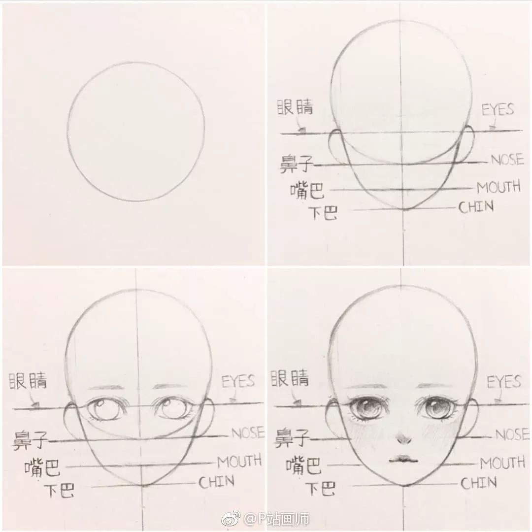 史上最全动漫人物素材,一百多张够不够你画