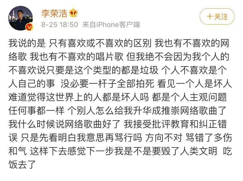 [芒果妈妈]请你们别再神话周杰伦。