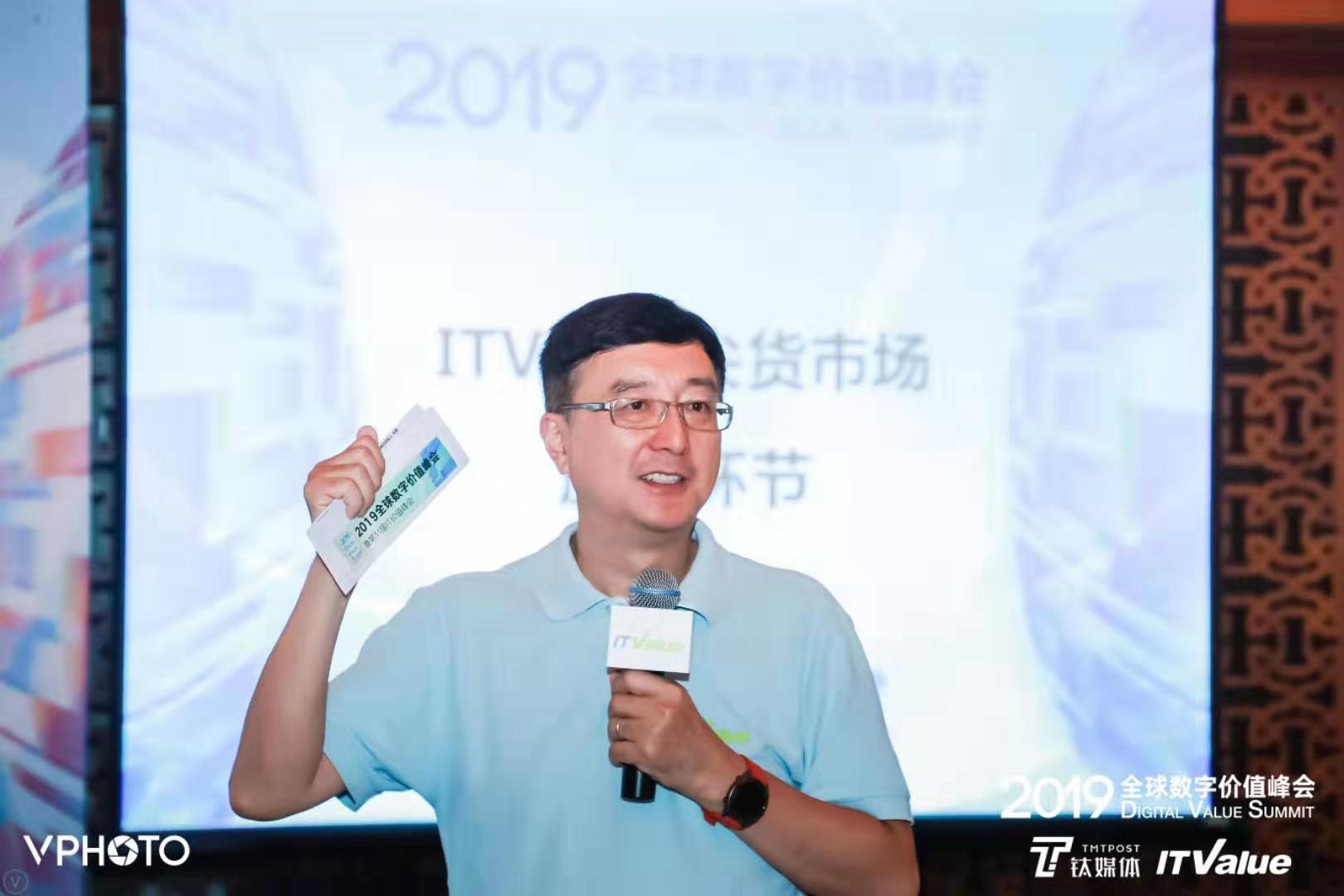 这届尖货市场竞争激烈！e签宝、兔展、云智慧成为最受CIO喜爱的企业级应用 | 2019全球数字价值峰会