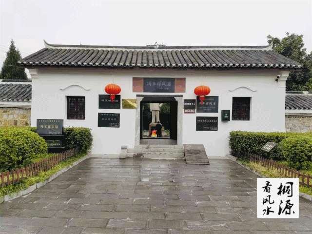 布衣将军冯玉祥别有玄机的阴阳二宅