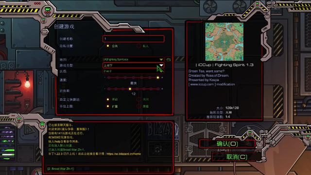 为了爆笑皮肤包冲鸭!谈谈星际争霸的幕后功臣