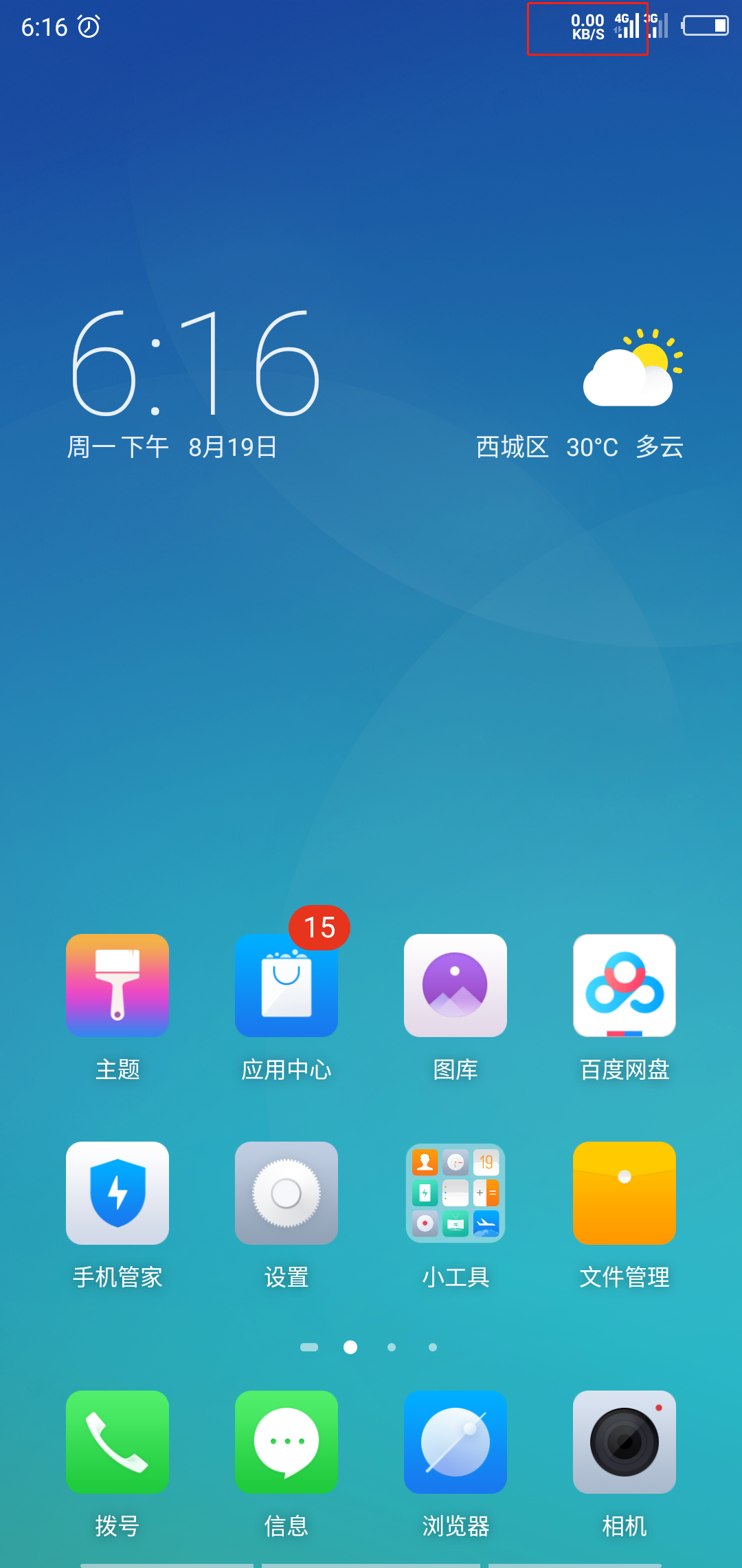 null