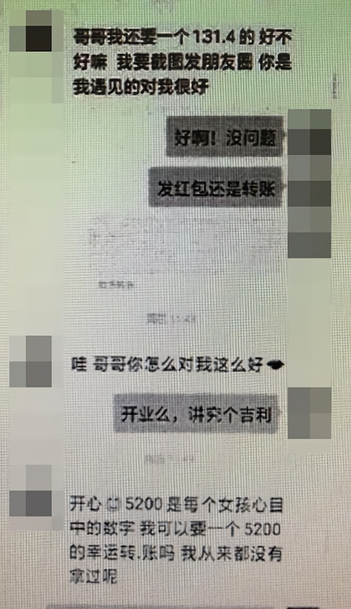「环球网」虫草姑娘之后又来了工艺品妹妹，微信要红包诈骗万人涉案千万