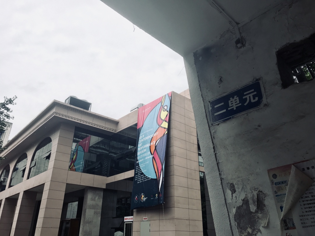 西大街97号，省歌里外的两重天