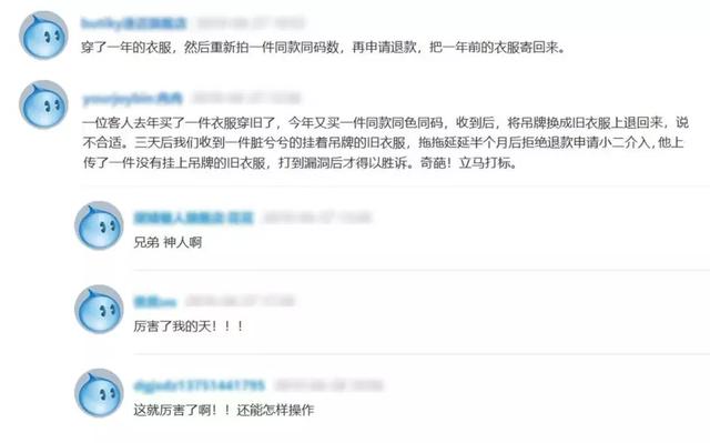 那些淘宝买家是如何忽悠店主给他们介绍女朋友的？