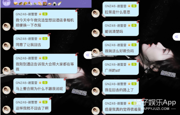 这事儿一出，嘲她的人比认识她的人还要多了