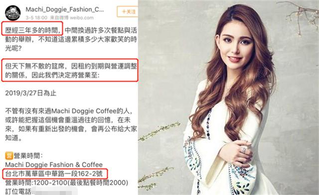 张惠妹开咖啡店7年亏损近千万，无奈只能关店歇业