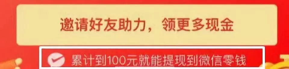 求求你们，别再给我发拼多多链接了