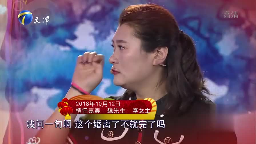 爱情保卫战完整版全集