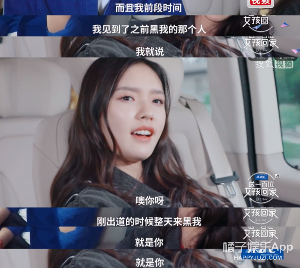 她真的是把该说的不该说的都说了…