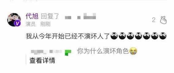 反转,反转,再反转~盒饭王宁羽终于领了自己的那一份