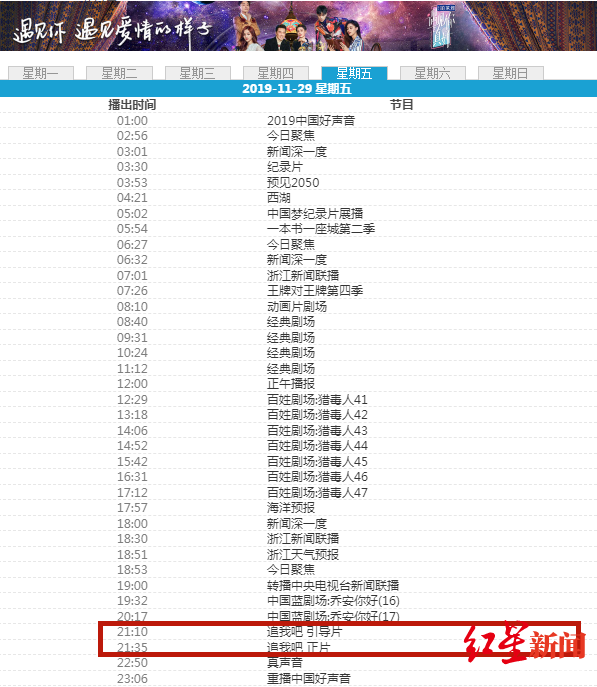 值得听-挂机方案稳定挂机方案思路怎么写（欧陆娱乐）挂机论坛(1)